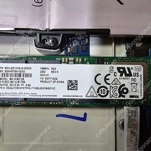 삼성 PM981A NVME 512G SSD