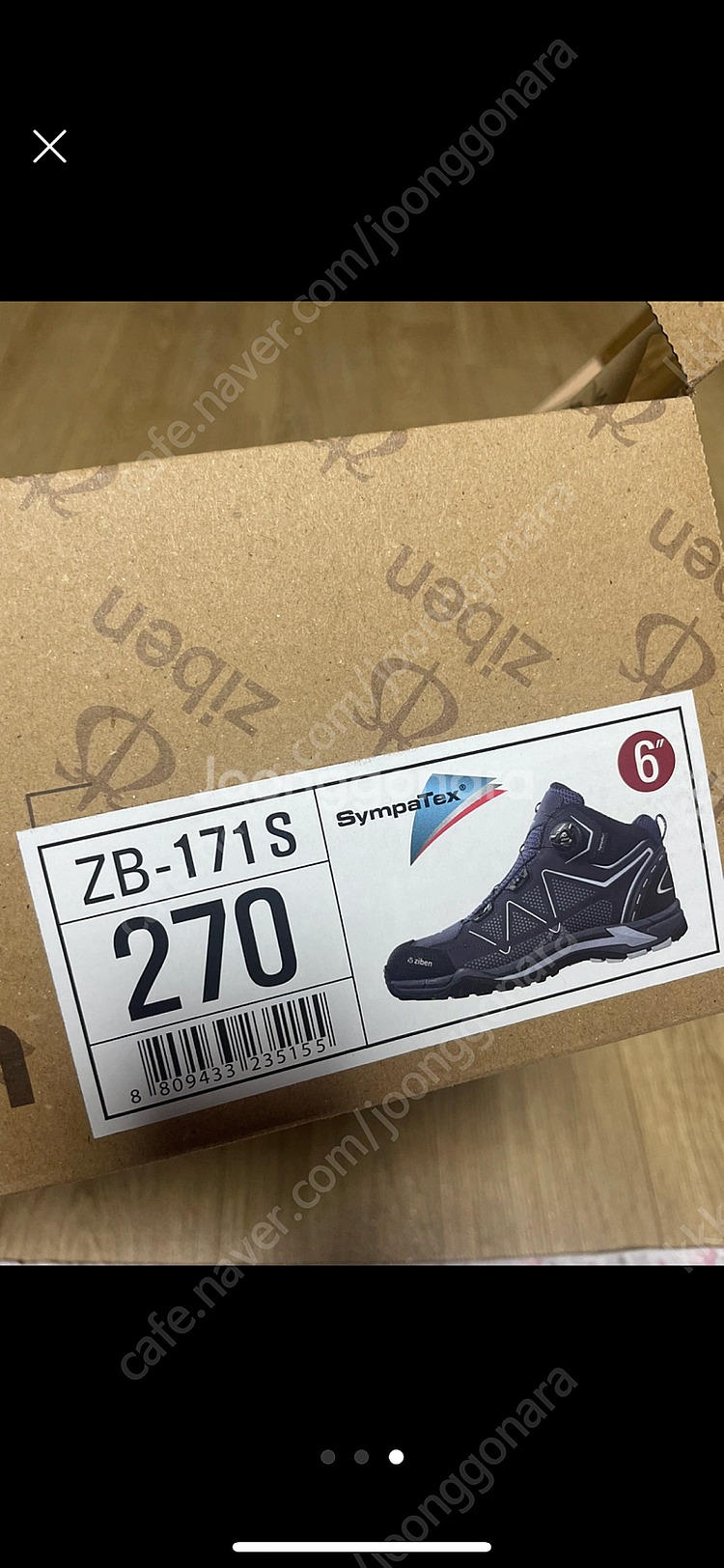 지벤 안전화 270--2