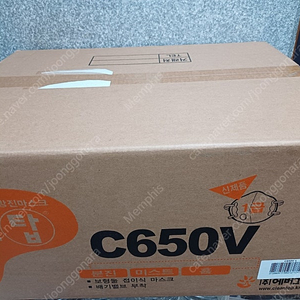 크린탑 C650V 1급 방진마스크 판매