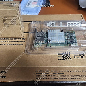 시놀로지 10g 랜카드E10G22 + 10g 스위치 허브 + pci 10g 랜카드