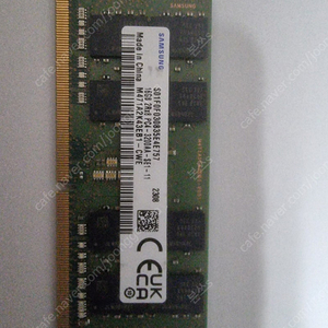 삼성 노트북 용 DDR4 8G 3200MHz 3200AA PC4 램 메모리 업그레이드 [택배비 포함가]