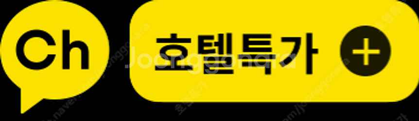 전세계 4,5성급 호텔 부킹닷컴 기준 25% 할인 예약--2