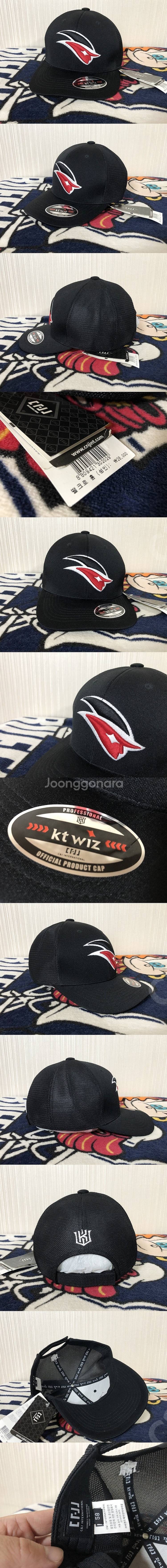 KBO모자(KT/넥센/삼성/두산/NC/기아/SK/롯데/...--4