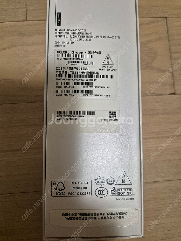 갤럭시워치7 44mm (중국내수용)--1