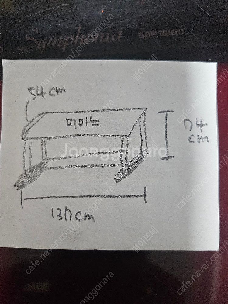 삼익 디지털 피아노 판매합니다--3