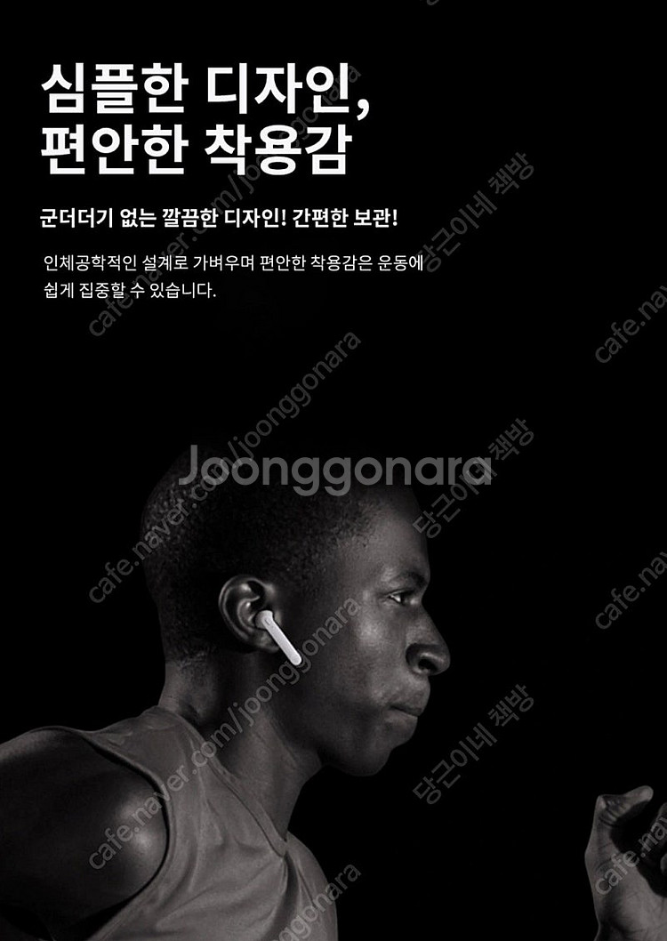 [미개봉, 인기제품] 치후 360 TWS 무선 이어폰 ...--4
