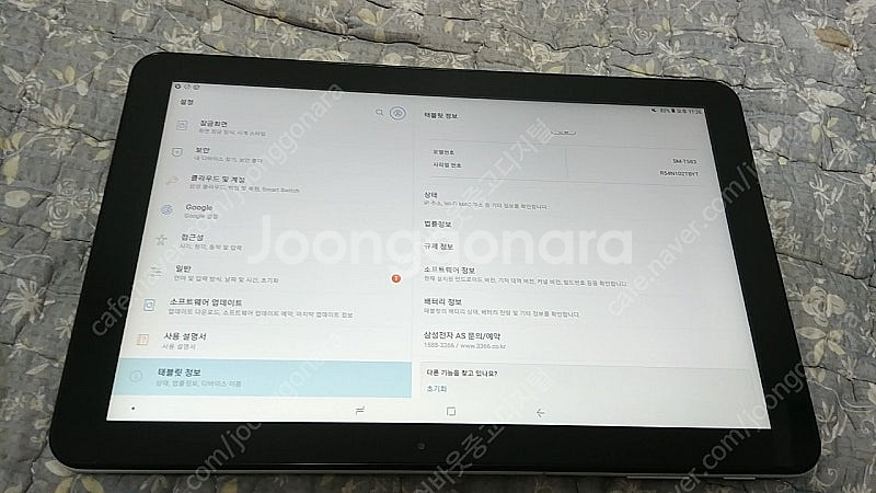 갤럭시탭 어드밴스2 (T583) 10.1 A급 6.5만...--1