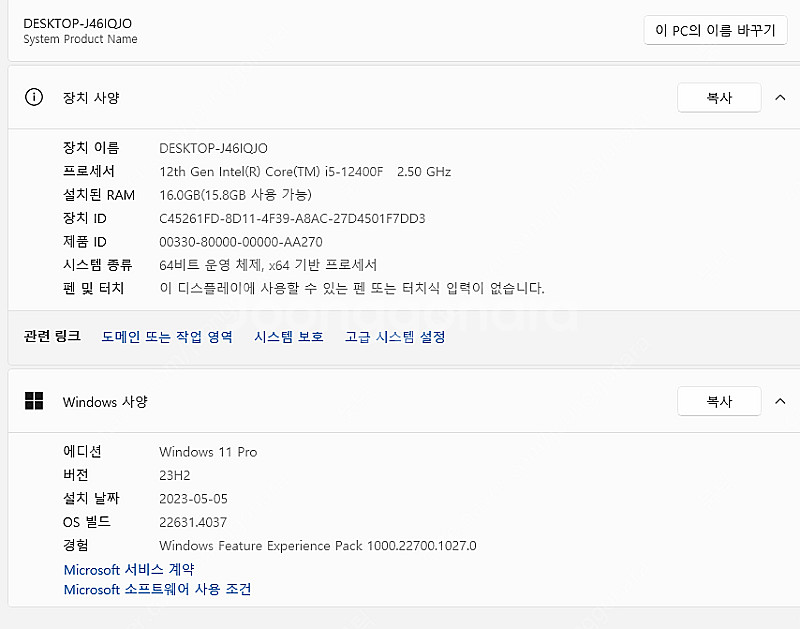 고사양 게이밍 pc 팝니다 rtx3060 ti 컴퓨터--2