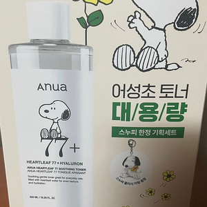 아누아 어성초 토너 대용량 토너 500ml+ 스누피 인형 키링 기획 세트