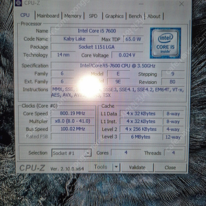 i5 7600피씨 세트