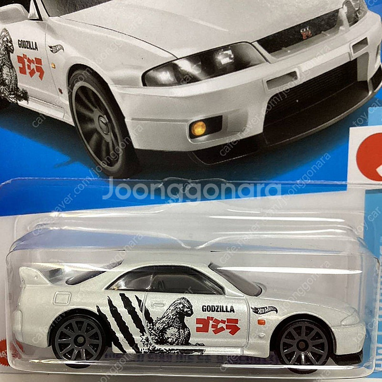 핫휠 고질라(GODZILLA) 닛산 스카이라인 GT-R...--1
