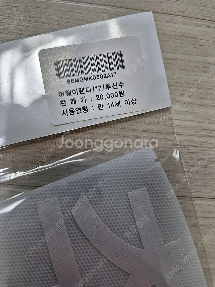 ssg 랜더스 인천 유니폼 레플리카 야구 추신수 김광현...--1