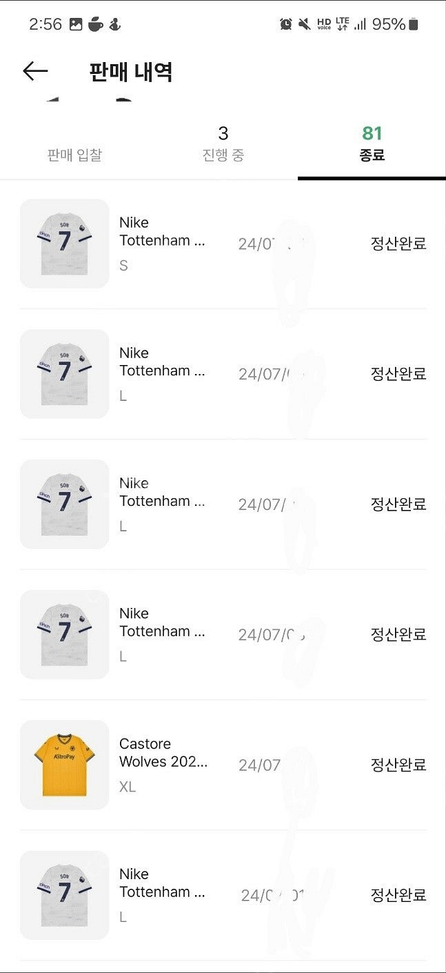 나이키 파리 생제르맹 2023/24 드라이핏 스타디움 ...--5