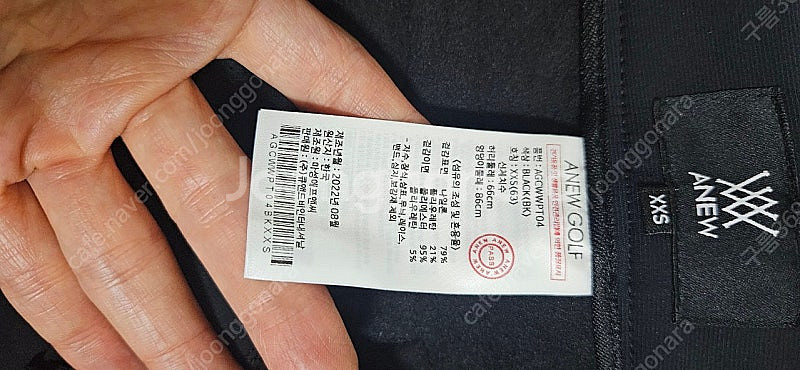 어뉴 골프바지 새상품--4