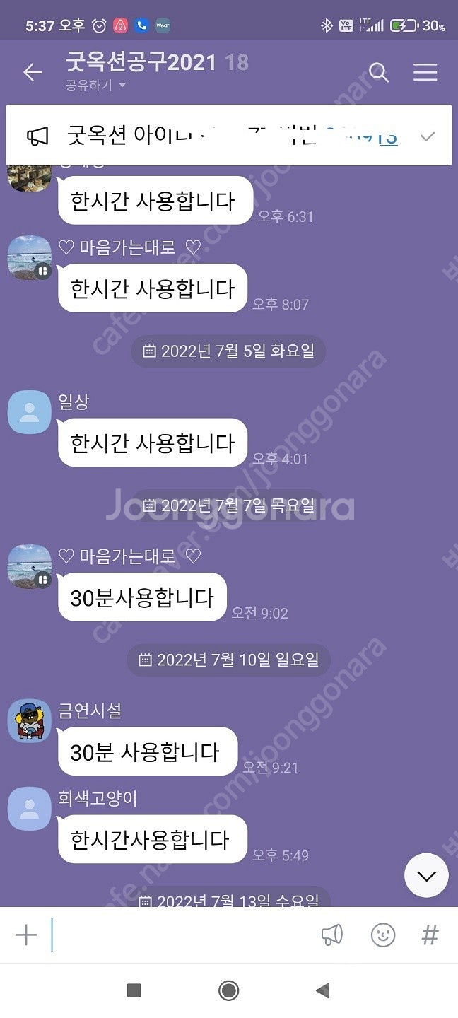 옥션원(구 굿옥션) 경매 전국 공동구매 1년 92600...--1