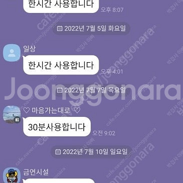 옥션원(구 굿옥션) 경매 전국 공동구매 1년 92600...--0