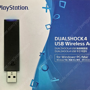 [미개봉품] 듀얼쇼크(Dualshock)4 USB Wireless Adaptor 팝니다