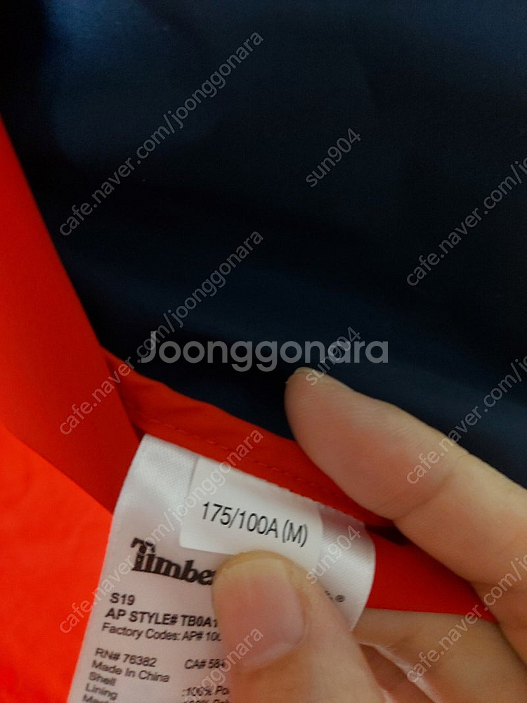 남성 팀버랜드 봄가을점퍼바람막이시그널마운틴레이서점퍼.--4