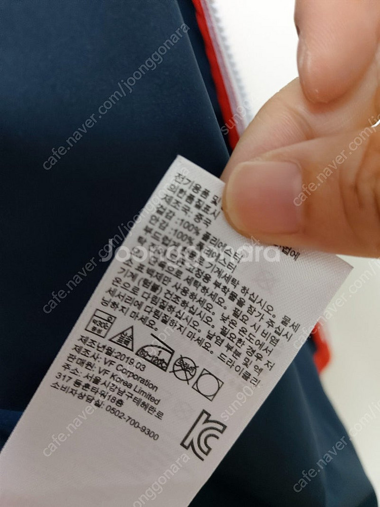 남성 팀버랜드 봄가을점퍼바람막이시그널마운틴레이서점퍼.--7