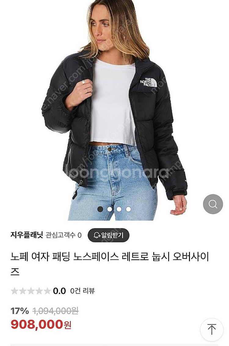 노스페이스 눕시 패딩--9
