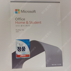 ms office 오피스 2021 home&student 정품 미개봉 새상품 7만원에 팝니다