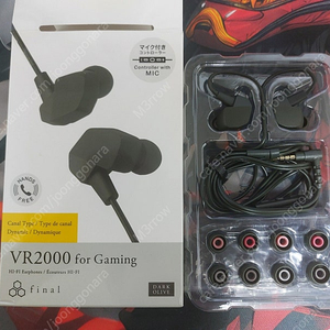파이널 VR2000 팝니다.