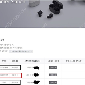 소니 50.4gm, 시그마 A 85.4 dg dn 팝니다. (인천)