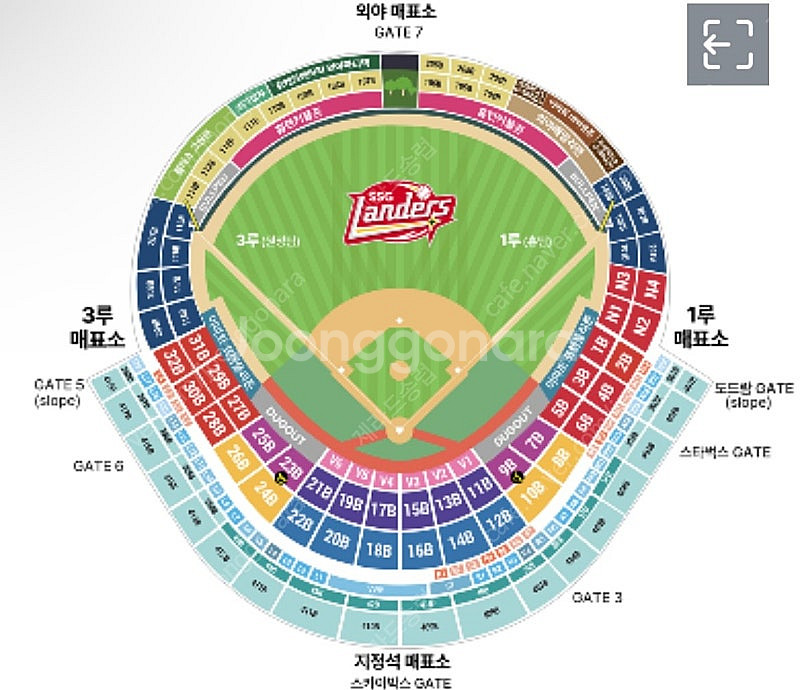 9/14(토) 삼성 vs SSG 4층 4연석, 6연석 ...--0