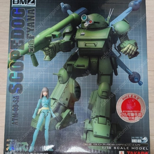 새제품 타카라 (TAKARA) 1/18 DMZ-03 장갑기병 보톰즈 (VOTOMS) ATM-09-SA SCOPEDOG with FYANA (스코프독 & 피아나) 판매합니다.