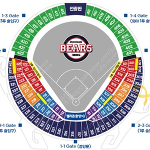 두산vs 키움 9/16 1루 네이비 2연석 판매(응원석바로뒤)