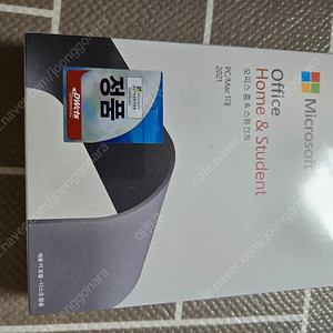 오피스 홈 앤 스튜던트 영구버전