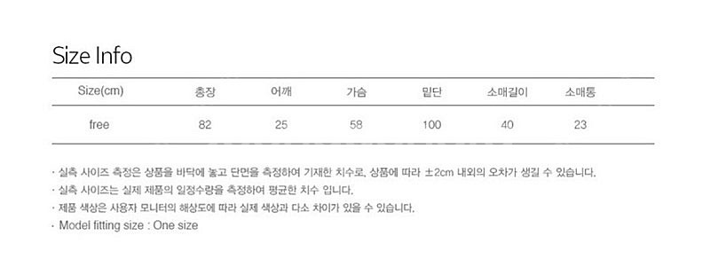 시눈 원피스 바람막이 RIRE JUMPER 점퍼 윈드브...--7