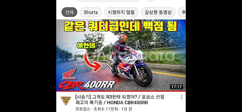 96년혼다CBR400RR팝니다.(리스토어완료)--5
