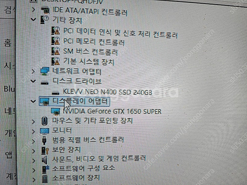 i5 9400f 게이밍 컴퓨터 팝니다--3