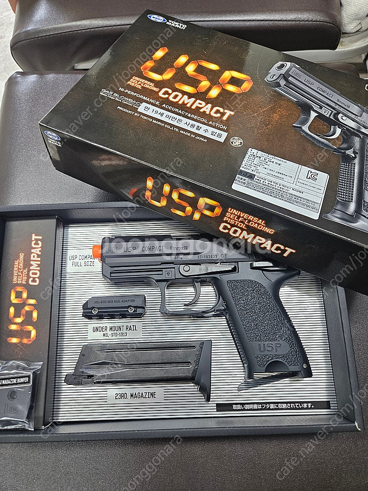MARUI USP Compact- 유에스피 컴팩--3