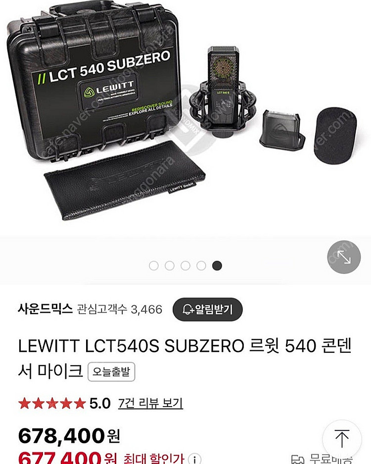 르윗 540s 콘덴서마이크--0