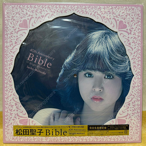 LP ; matsuda seiko - 40th anniversary bible 마츠다 세이코 40주년 기념 픽쳐디스크 엘피 음반 picture disc