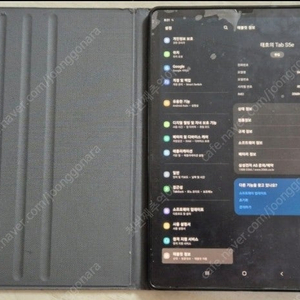 삼성 패드 갤럭시탭 s5e wifi 128기가 기본모델 판매해요 파주 교하