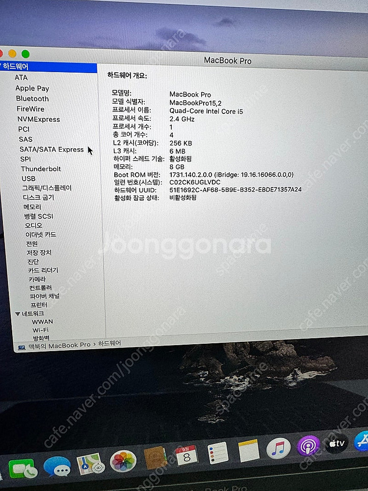 맥북프로 레티나 2019 터치바--1