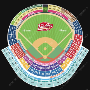 9/17(화) SSG 기아 3루 내야일반석 2연석 판매