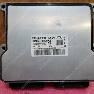 (중고) 에쿠스vi 중고 ECU (작업완료제품) 39106-3CVD0 P4