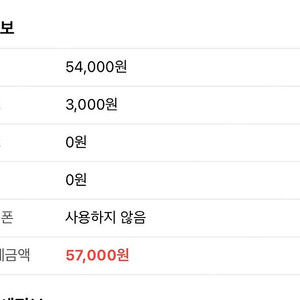 두산 삼성 17일 경기 (정가양도) 네이비석 3연석 / 잠실 야구장