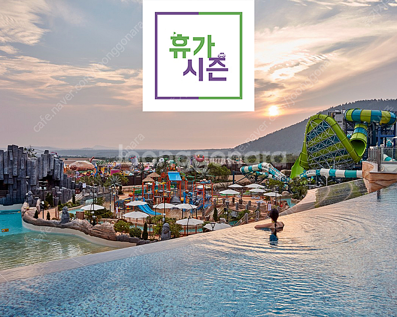 (특가예약) 제주도 신화월드 <호텔/리조트/테마파크/워...--0