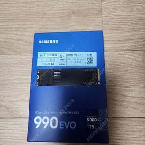 [새상품] 삼성 NVME EVO 990 1TB팝니다.