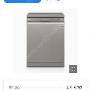 LG 디오스 12인용 식기세척기
