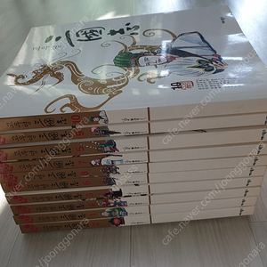 고우영 삼국지 10권 팝니다. 택포 45000원