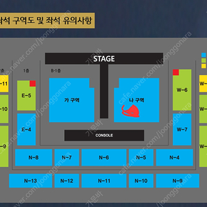 나훈아 안동 라스트 콘서트 R석 단석 (11월 2일 3시)