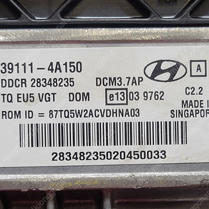 (중고) 그랜드스타렉스 중고 ECU 39157-4A150 / 39111-4A150