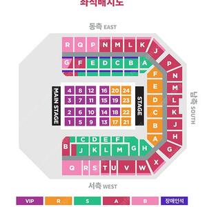 아이유콘서트 9/22일 일요일 동측 P구역 Q구역 R구역 구해요~!