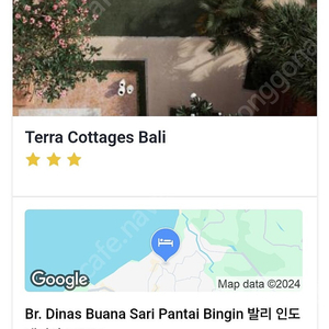 발리 Terra Cottages Bali 숙소 양도 합니다